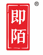 即陌
