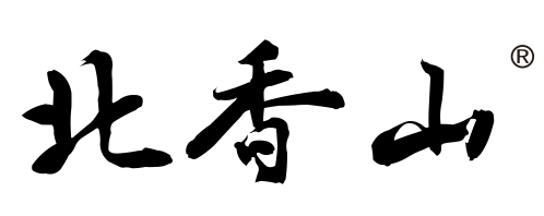 北香山