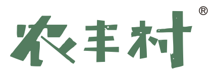 农丰村