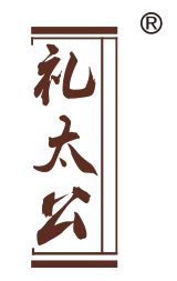 礼太公