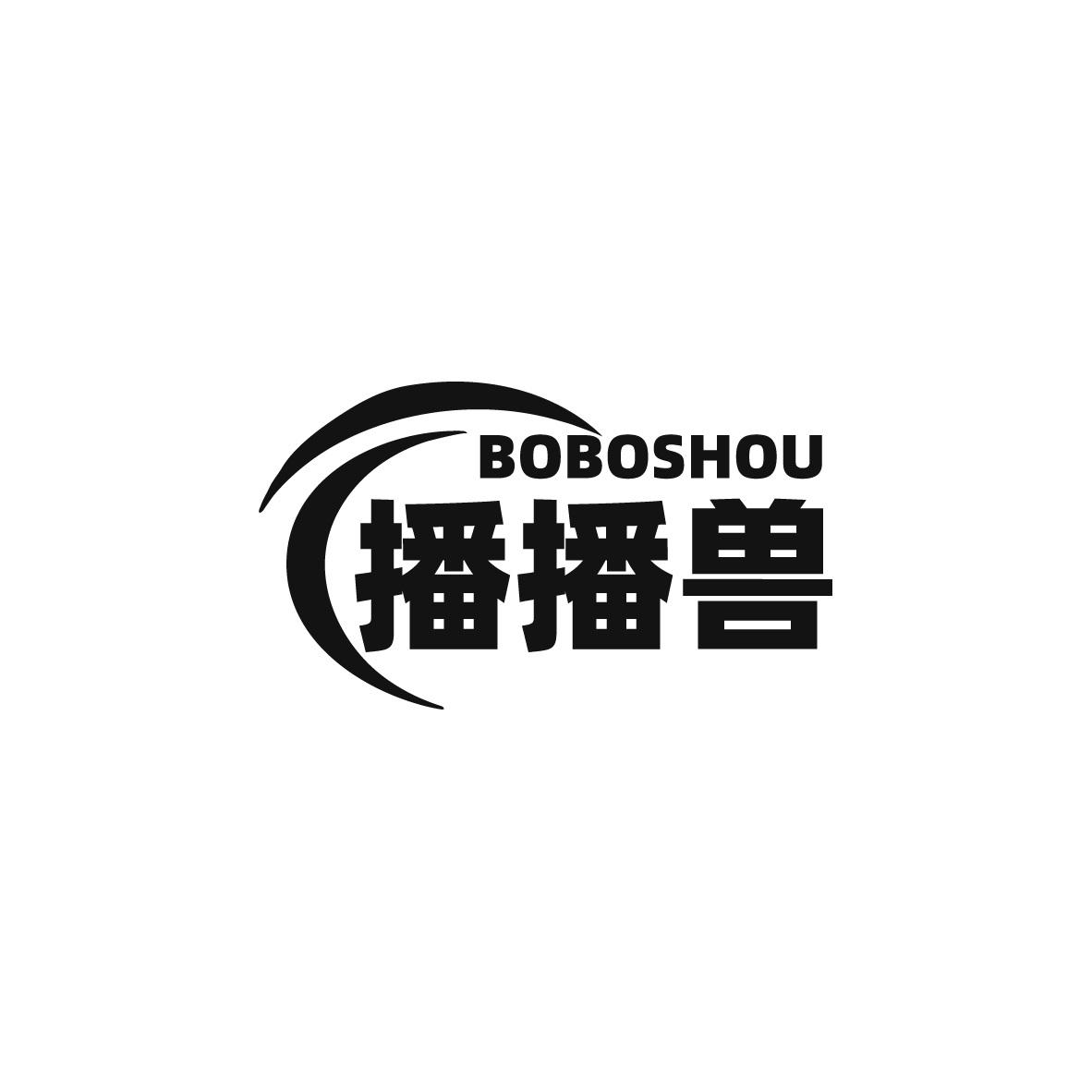 播播兽