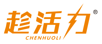 趁活力