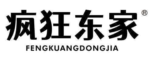 疯狂东家