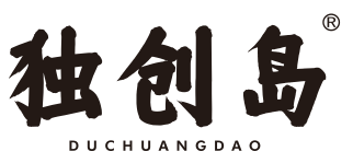 独创岛