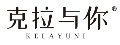 克拉与你