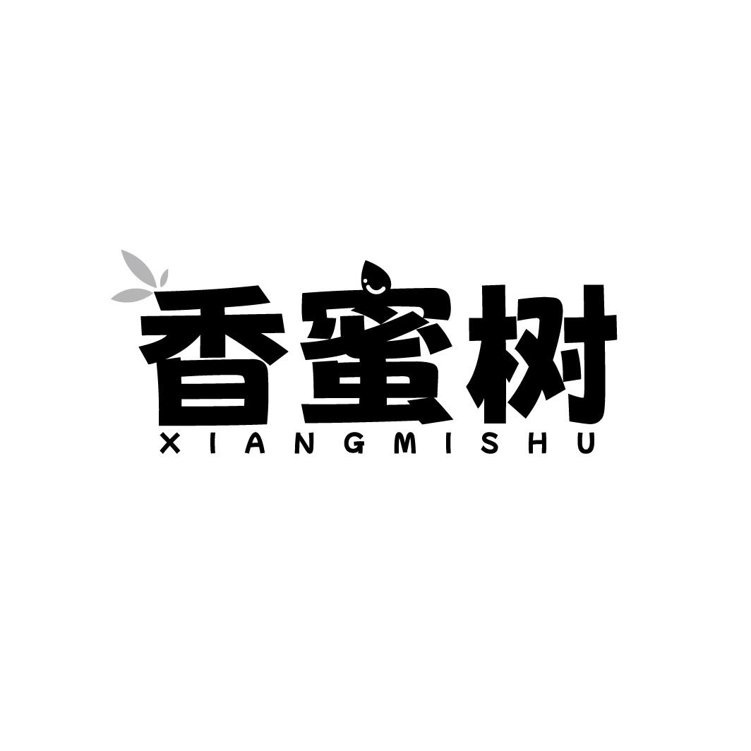 香蜜树