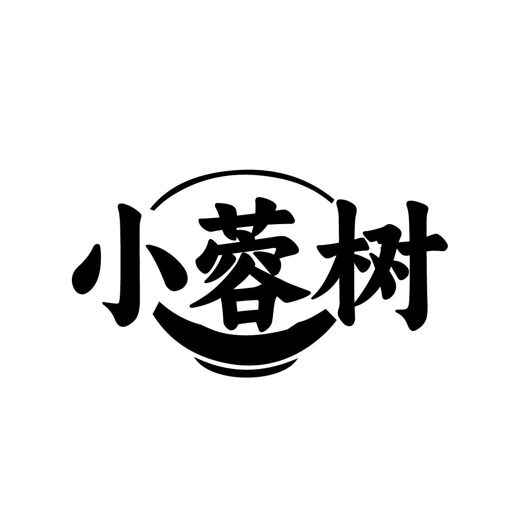 小蓉树