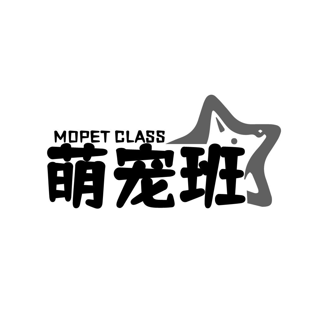 MOPET CLASS 萌宠班