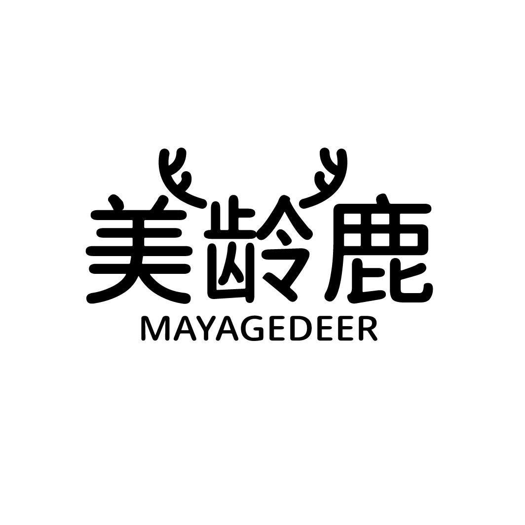 美龄鹿 MAYAGEDEER