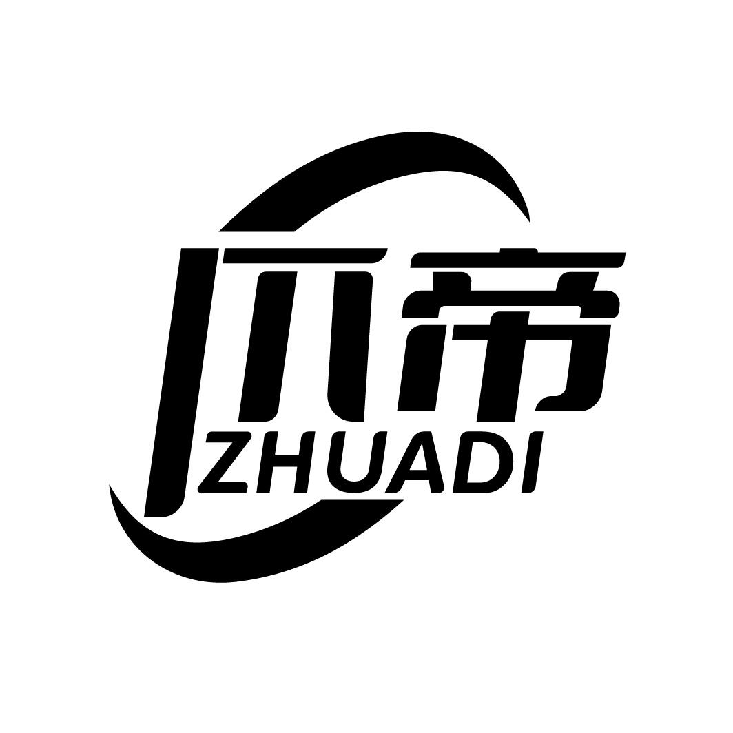 爪帝