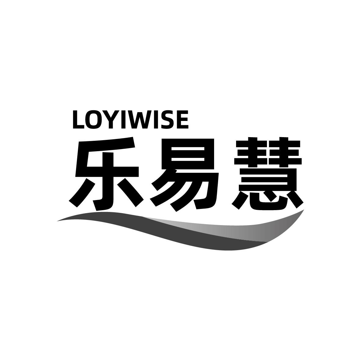 LOYIWISE 乐易慧
