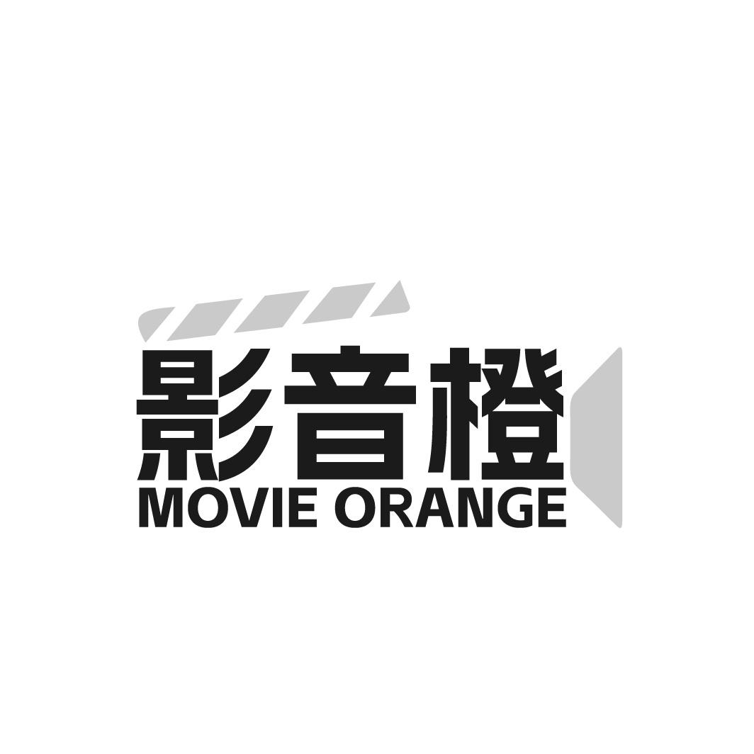 影音橙 MOVIE ORANGE