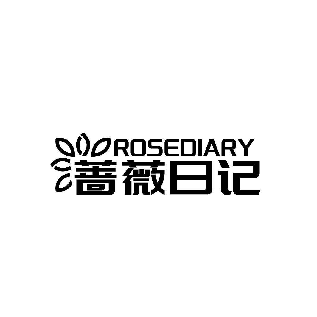 ROSEDIARY 蔷薇日记