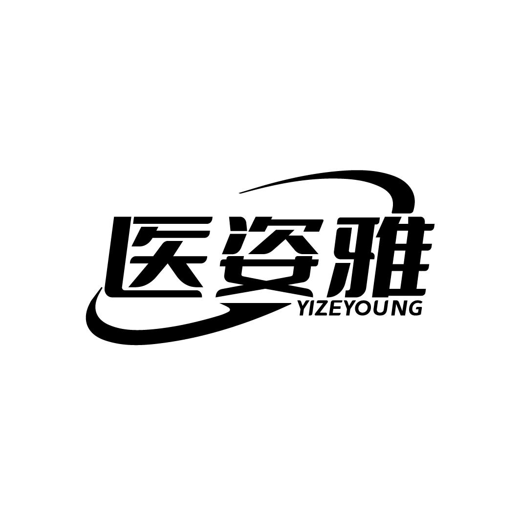 医姿雅 YIZEYOUNG