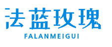 法蓝玫瑰