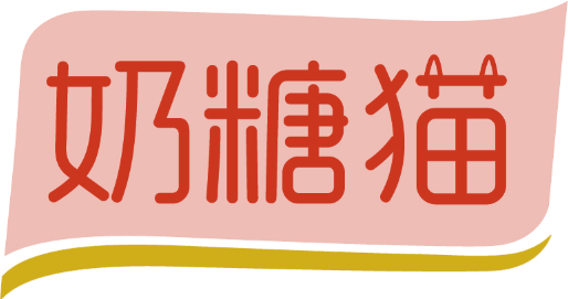 奶糖猫