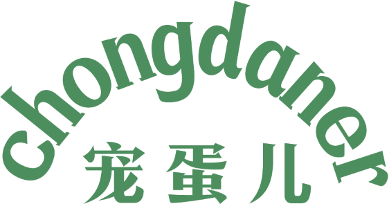 宠蛋儿