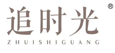 追时光
