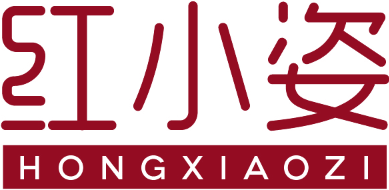 红小姿