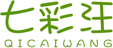 七彩汪