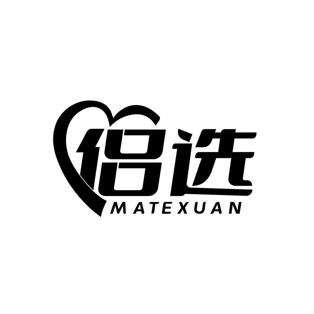 侣选 MATEXUAN