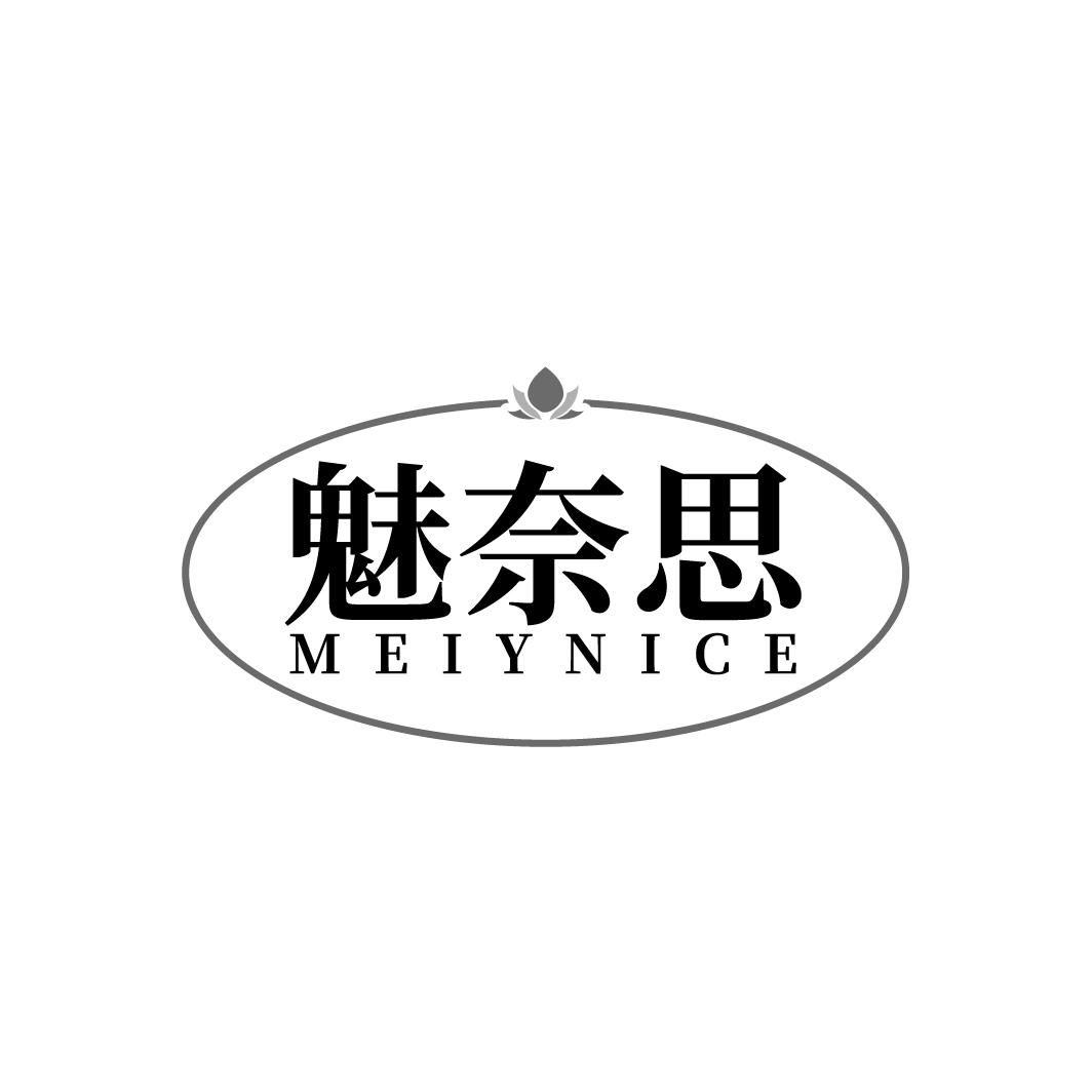 魅奈思 MEIYNICE