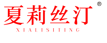 夏莉丝汀