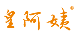 皇阿姨