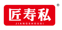 匠寿私