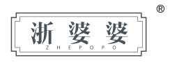 浙婆婆