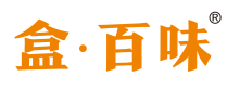 盒百味