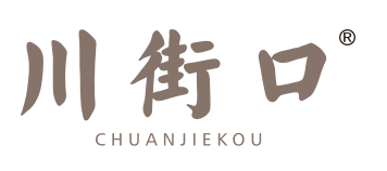 川街口