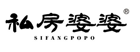 私房婆婆