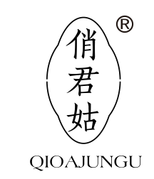 俏君姑