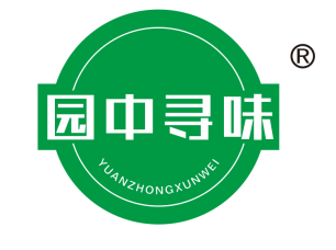 园中寻味