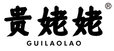 贵姥姥