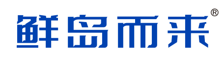 鲜岛而来