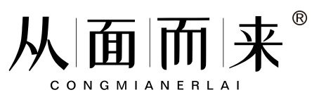 从面而来