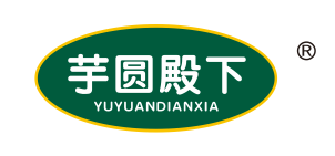 芋圆殿下