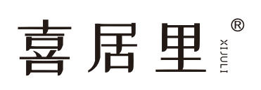 喜居里