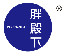 胖殿下