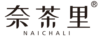 奈茶里