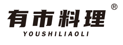 有市料理