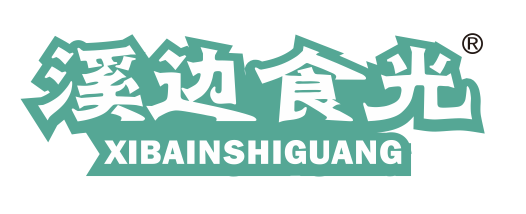 溪边食光