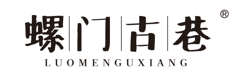 螺让古巷