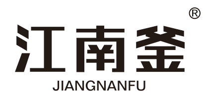 江南釜