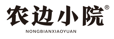 农边小院