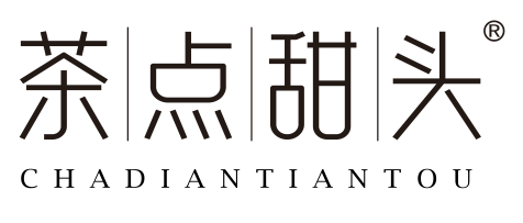 茶点甜头