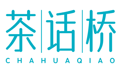 茶话桥