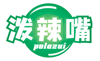 泼辣嘴